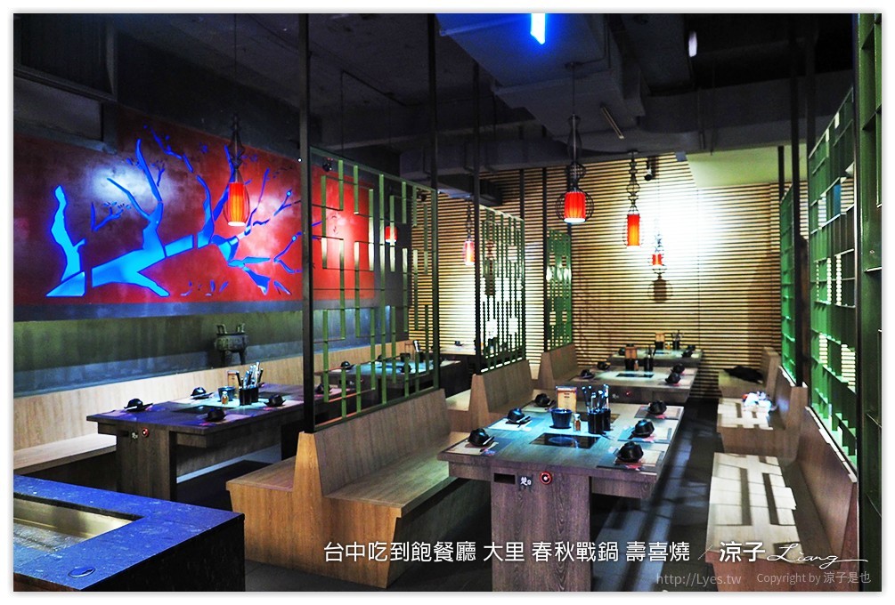 台中吃到飽餐廳 大里 春秋戰鍋 壽喜燒 58