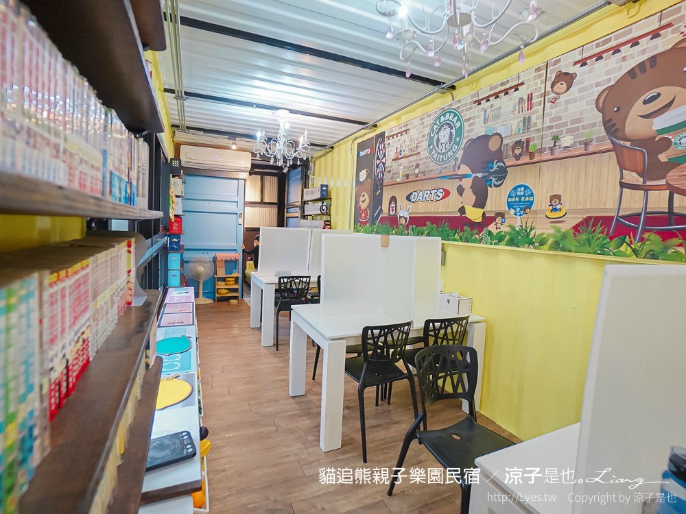 貓追熊親子民宿 熊追貓 台東親子民宿推薦 溜滑梯 沙坑 電動賽車場 遊戲室玩具 房型價位 按摩椅