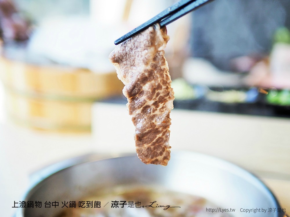 上澄鍋物 台中 火鍋 吃到飽