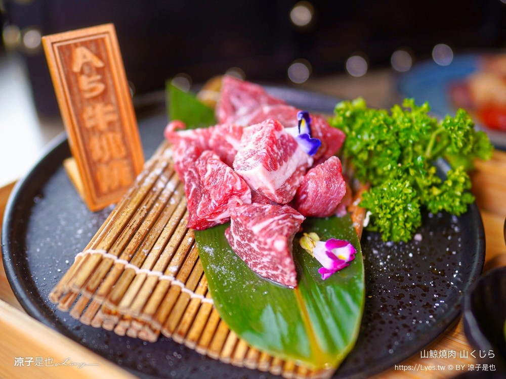 山鯨燒肉 菜單 台中漢口 燒肉美食 生日優惠 停車 訂位 優惠 台中燒肉餐廳推薦 和服 網美必拍 寶箱