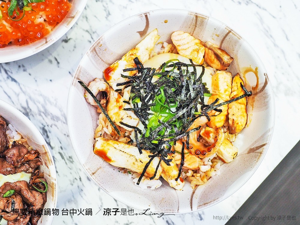 無雙精緻鍋物 台中火鍋