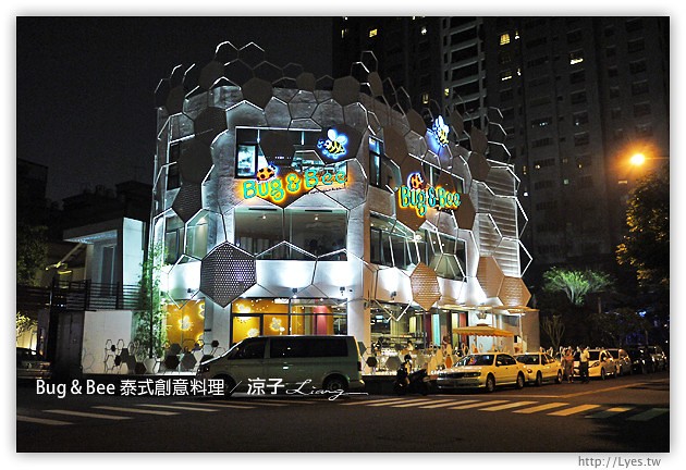 台中-Bug & Bee 泰式創意料理-料理有特色但價位偏貴的泰式料理餐廳