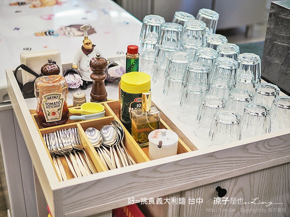 好=挑食義大利麵 台中