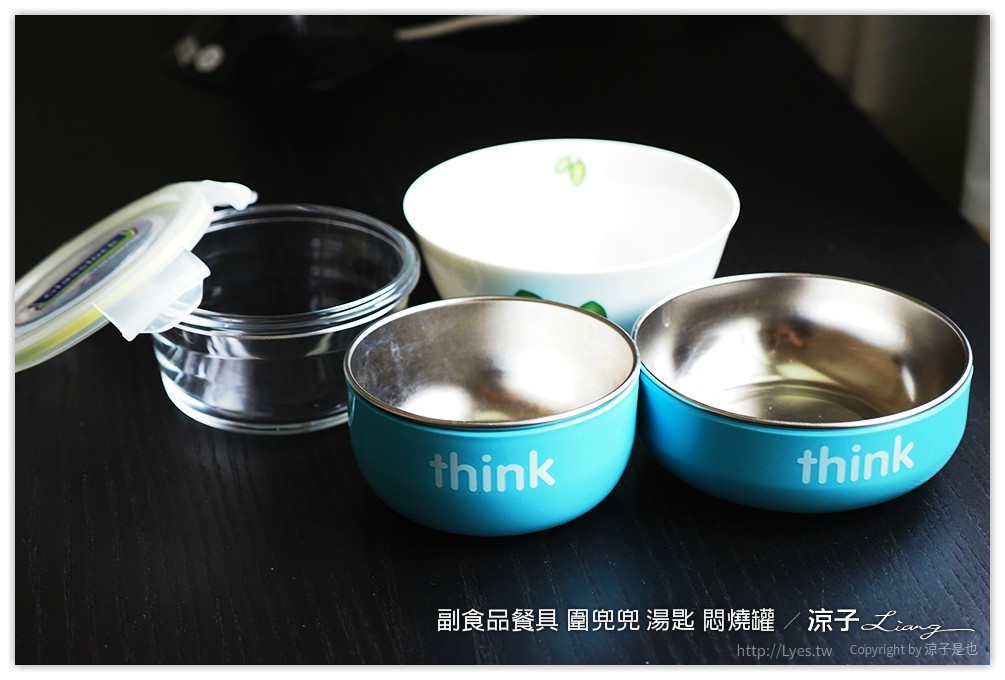 副食品餐具 圍兜兜 湯匙 悶燒罐