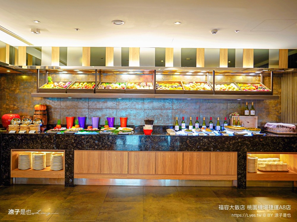 桃園福容大飯店 捷運a8福容 機場飯店 福容飯店交通 房型 設施 早餐 親子 桃園住宿 親子歡樂遊