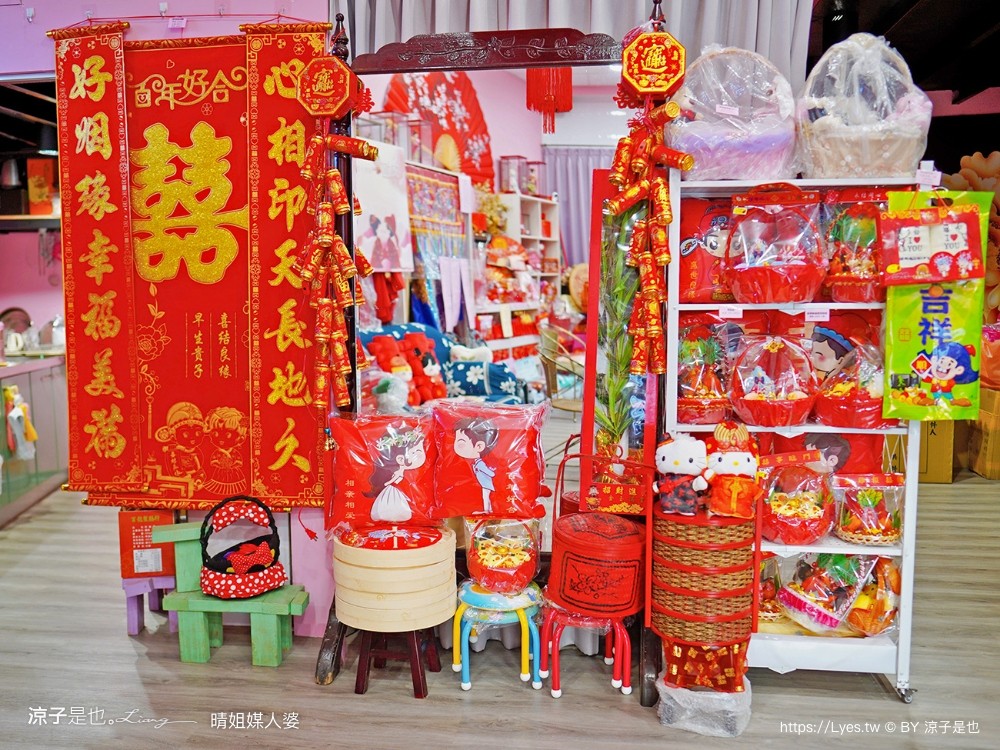 晴姐媒人婆 嘉義太保景點 相親 婚禮 故宮南院