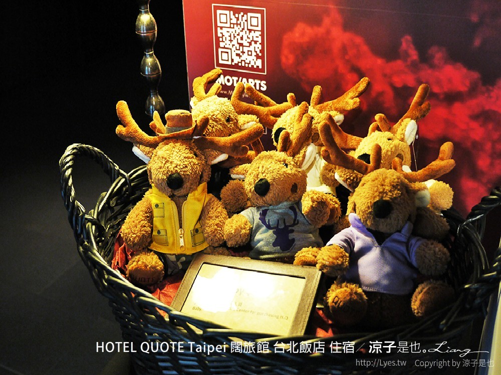 HOTEL QUOTE Taipei 闊旅館 台北飯店 住宿
