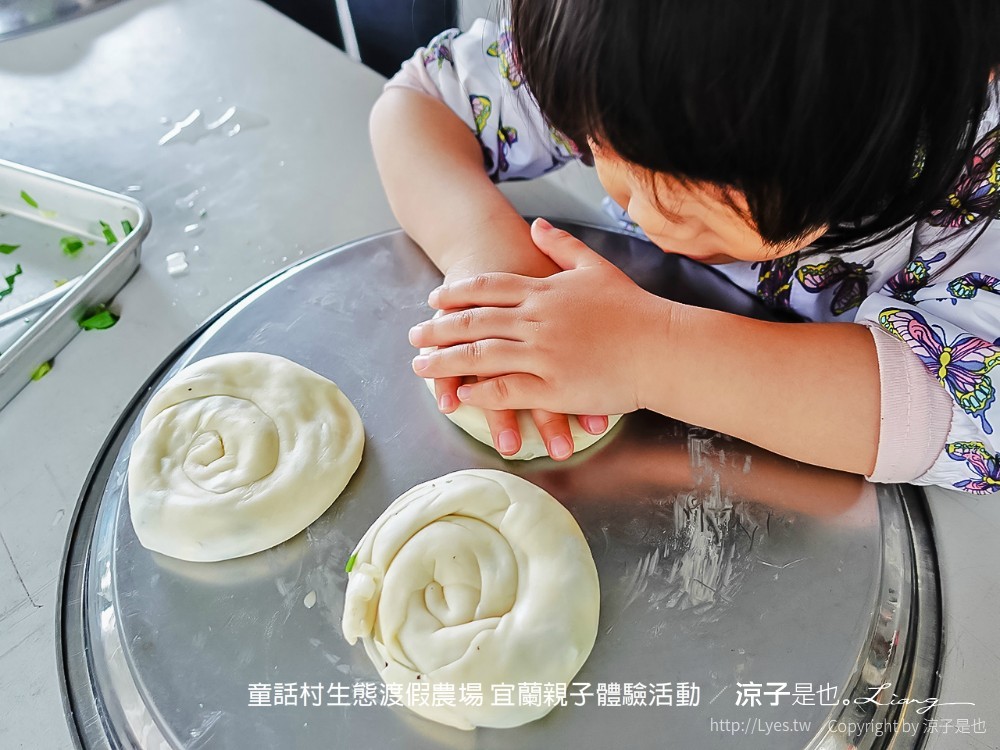 童話村生態渡假農場 宜蘭親子體驗活動