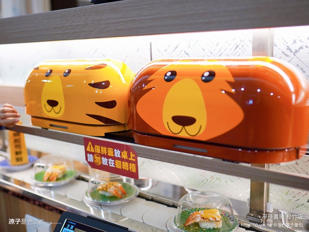 平祿壽司松竹店 飲料自助吧免費暢飲