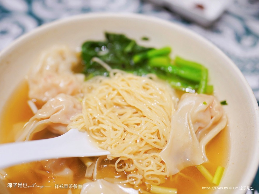 祥戎華茶餐室 菜單 台中西區美食 美術館餐廳 港式茶餐廳 文青港式料理 美術館餐廳 港式茶餐廳 文青港式料理
