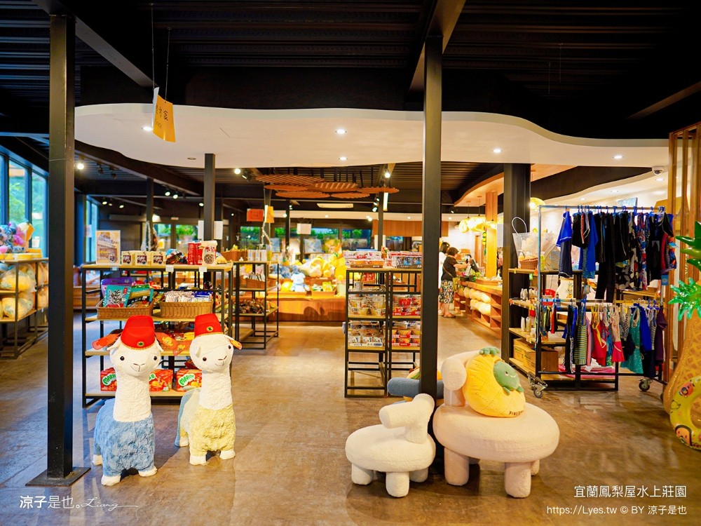 鳳梨屋水上莊 餵羊 早餐 晚餐 帳棚 親子diy