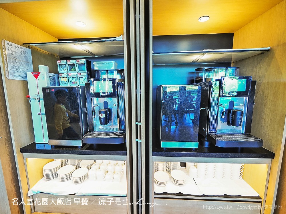 名人堂花園大飯店 早餐