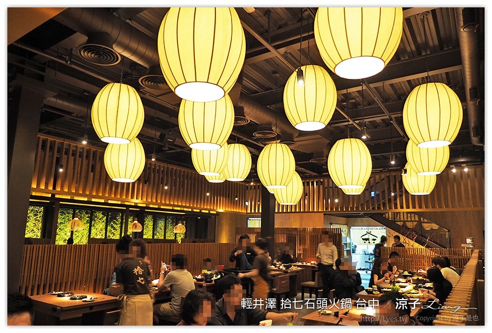 輕井澤 拾七石頭火鍋 台中 - 涼子是也 blog