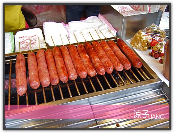 黑人張 高梁香腸02