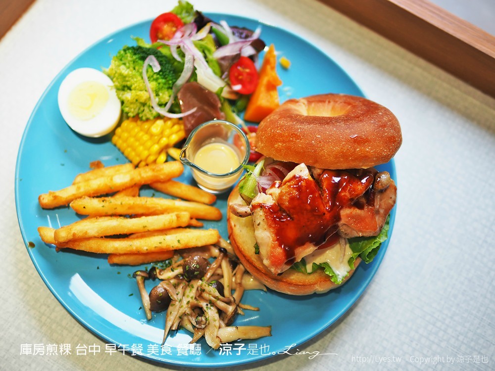 庫房煎粿 台中 早午餐 美食 餐廳