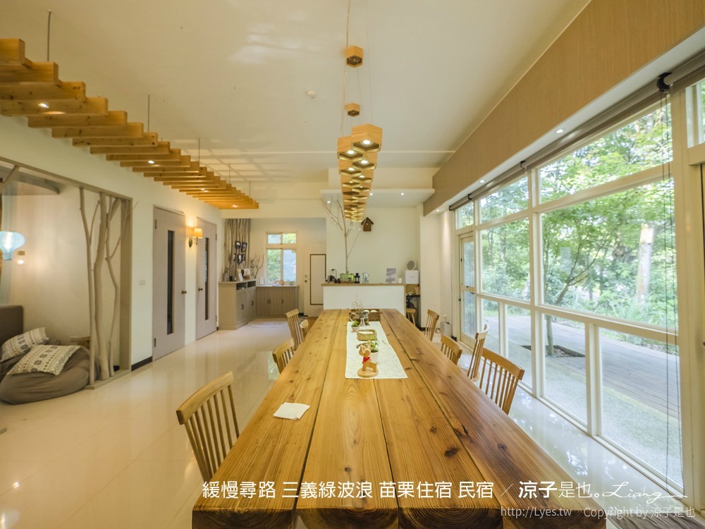 緩慢尋路 三義綠波浪 苗栗住宿 民宿