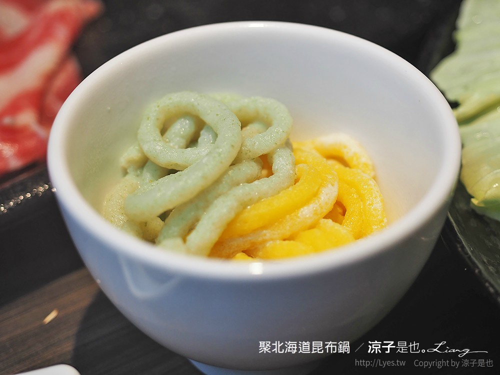 聚北海道昆布鍋