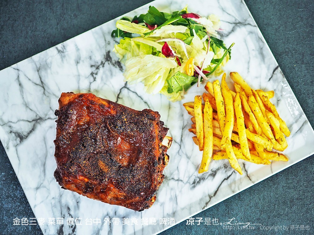 金色三麥 菜單 價位 台中 外帶 美食 餐廳 啤酒
