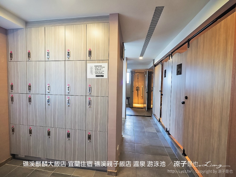 礁溪麒麟大飯店 宜蘭住宿 礁溪親子飯店 溫泉 游泳池