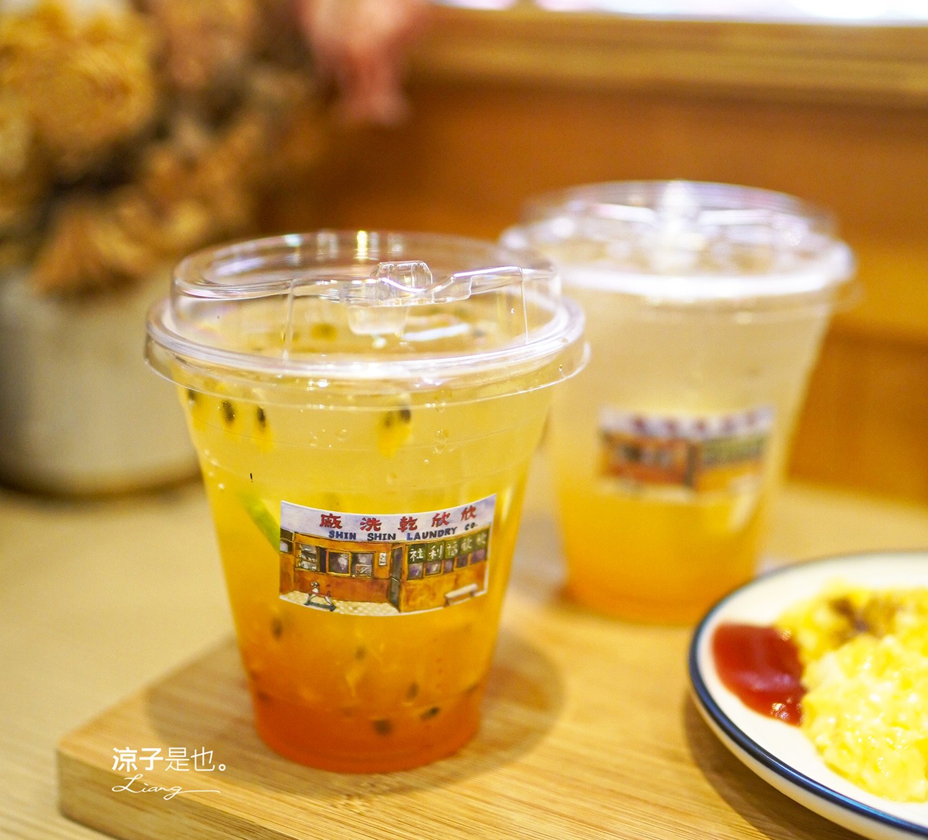 欣欣乾洗廠 菜單 台中早午餐 火車站 文青咖啡廳 台中老宅餐廳 寵物友善咖啡廳 台中ig美食 特色餐廳 復古