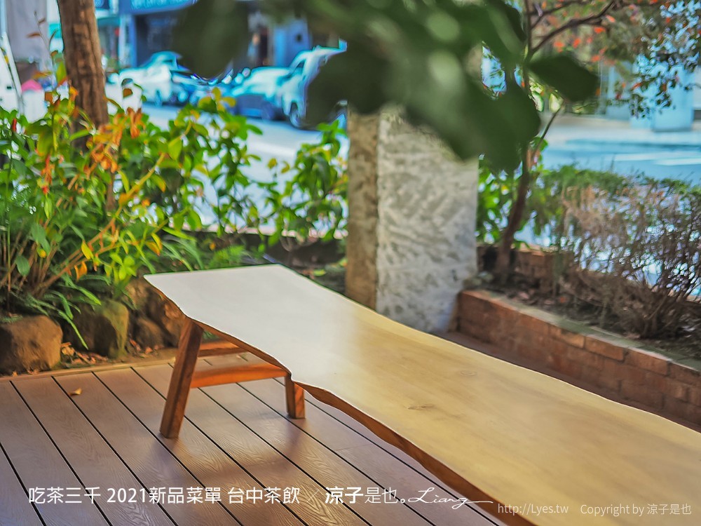 吃茶三千 菜單 台中茶飲 喫茶小舖 大英旗艦店 2021新品 推薦 凍頂烏龍鮮奶茶 紅包 春聯