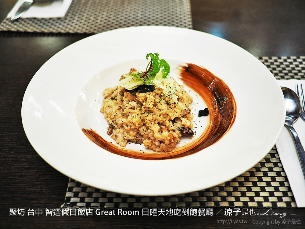 聚坊 台中 智選假日飯店 Great Room 日曜天地吃到飽餐廳