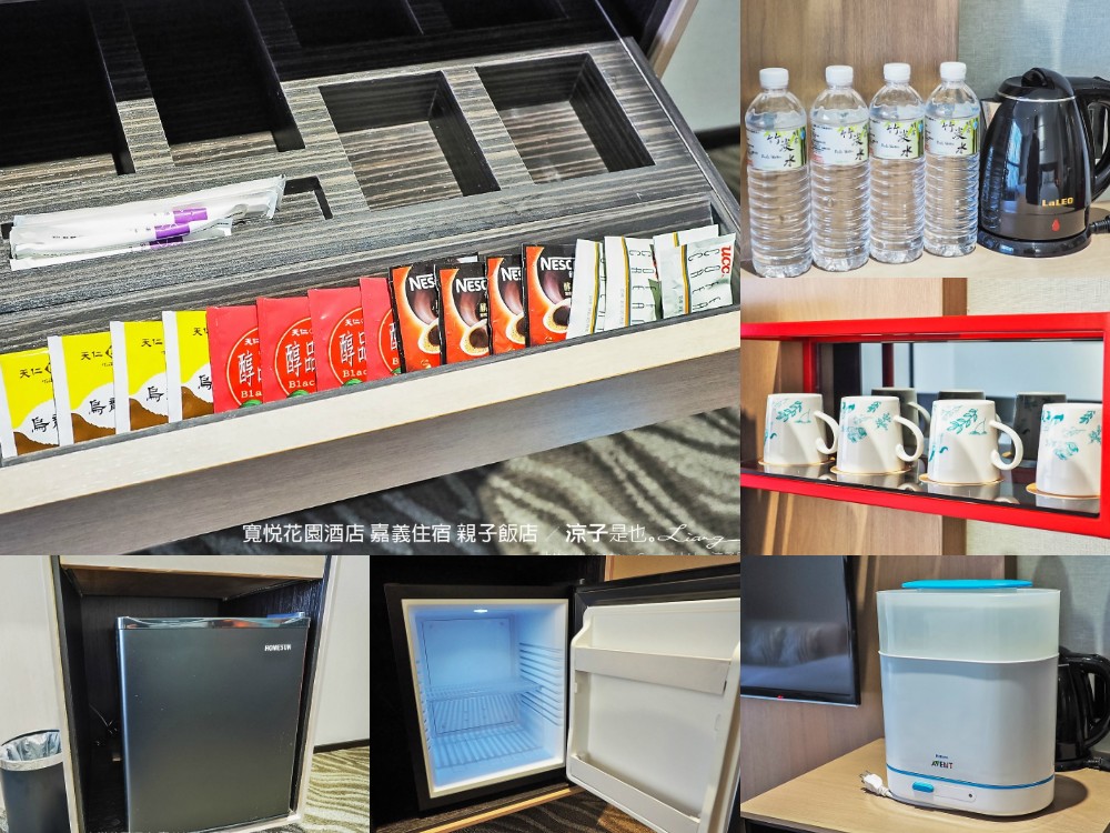 嘉義住宿-新悅花園酒店(原寬悅花園酒店) 親子飯店 旋轉木馬x兒童遊戲室x電動車賽車場 小孩玩不停啊