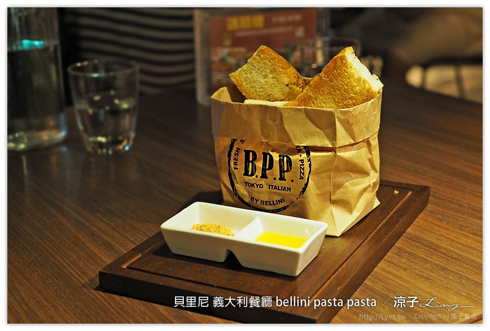 台中-貝里尼 義大利餐廳 Bellini Pasta Pasta 勤美誠品改裝新風格