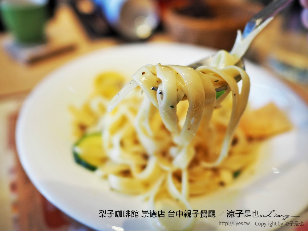 梨子咖啡館 崇德店 台中親子餐廳