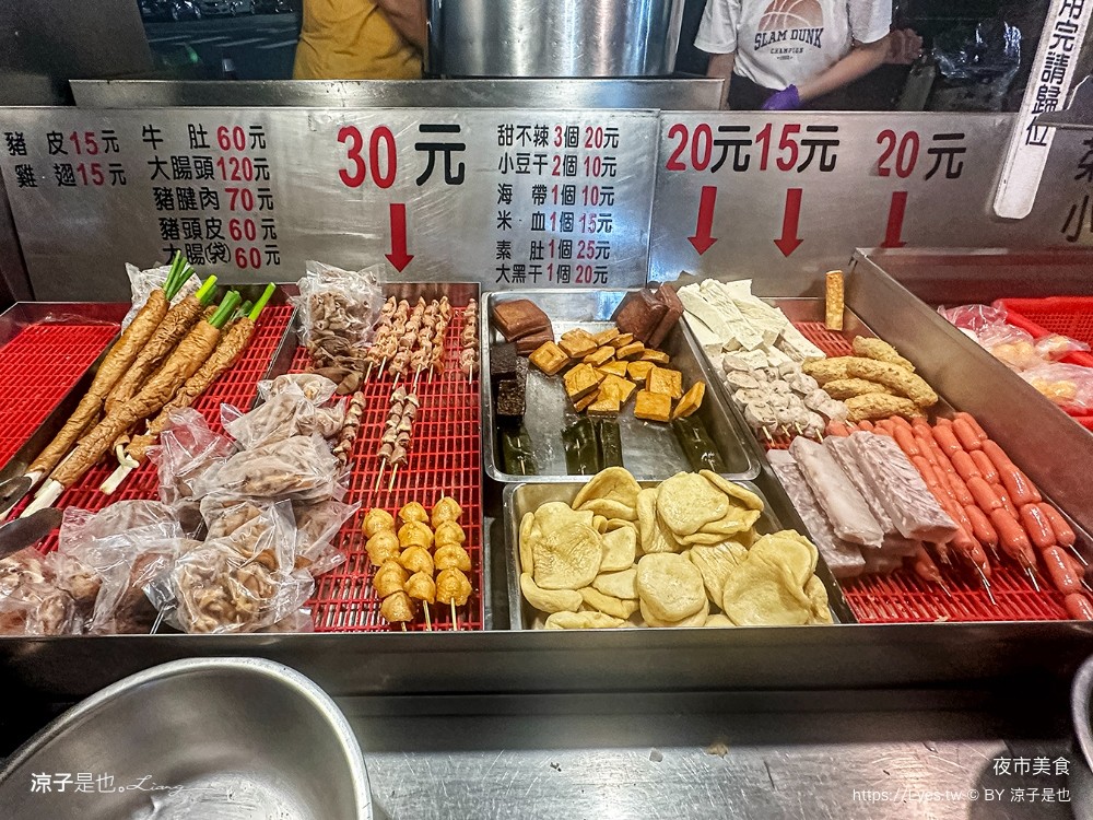 冬山夜市美食 必吃推薦 宜蘭 菜單 泰妃 94旗魚黑輪 石板烤肉 宜大蔥油餅 康拔無骨排骨酥 三杯滷味 黃金燒肉刈包