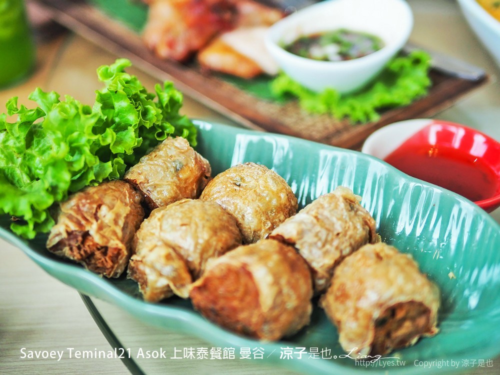 Savoey Teminal21 Asok 上味泰餐館 曼谷