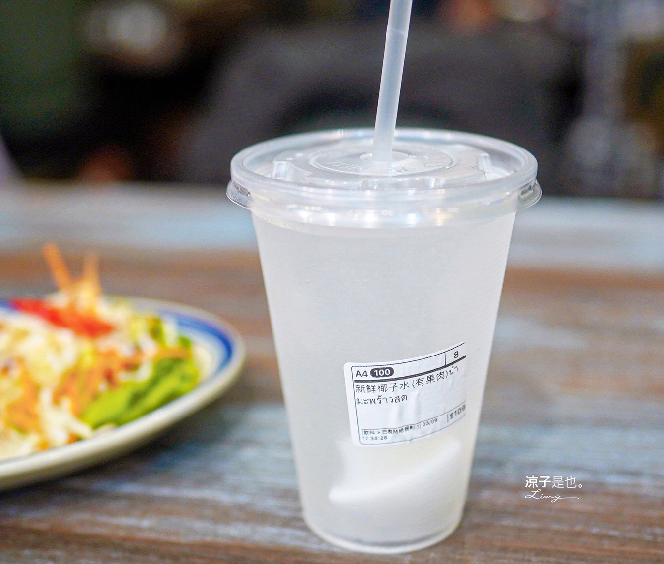 恰辣辣泰式料理 菜單 台中北屯 大坑美食 火山排骨 松竹美食 台中泰式料理 訂位 推薦