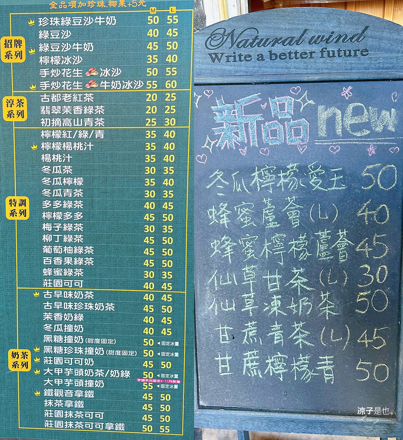 嘉義太保景點一日遊 嘉義太保美食小吃 故宮南院 三姑姑健康屋 政峰水產 慧利食堂 三食而粒 魔力手作茶 鍋醬幸福小火鍋 夏立克綠豆沙牛奶 魔王雞排