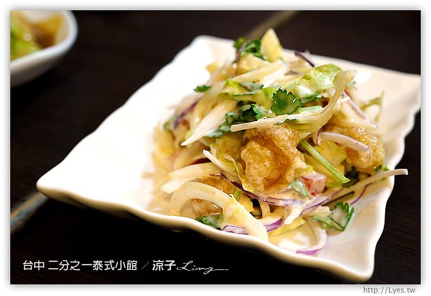 台中-二分之一泰式小館-平價好吃的泰式料理美食