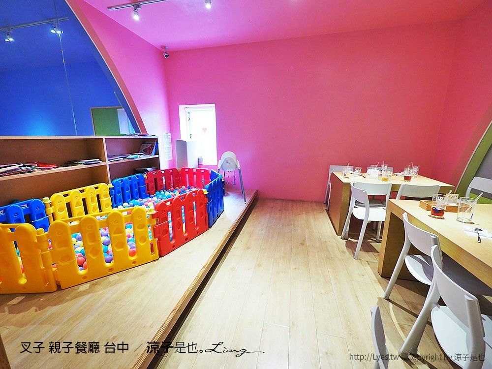叉子 親子餐廳 台中