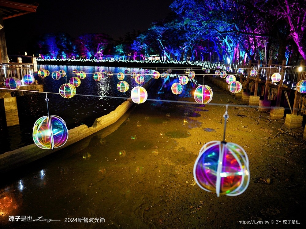2024 新營波光節 台南 天鵝湖燈會 幾米藝術展 台南景點 新營景點 光影藝術燈會 交通