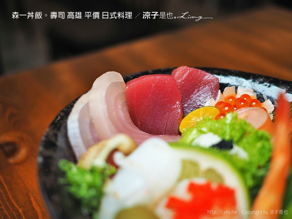 森一丼飯。壽司 高雄 平價 日式料理