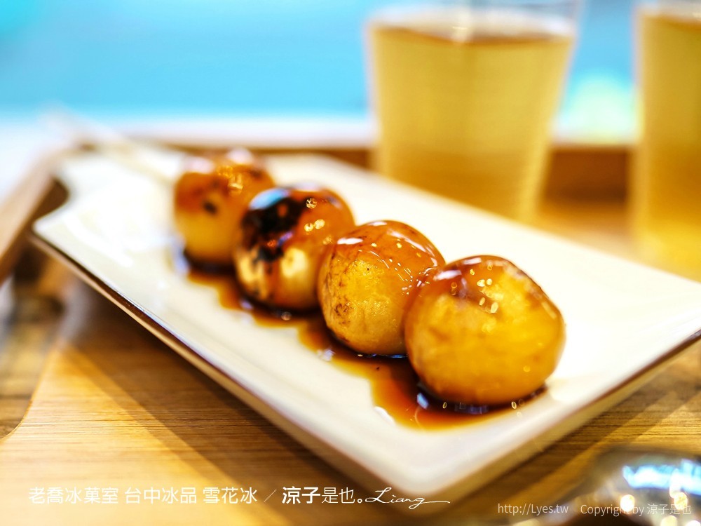 老喬冰菓室 台中冰品 雪花冰