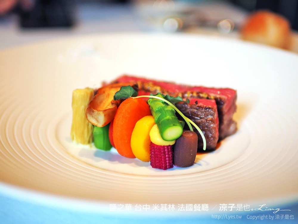 台中-鹽之華法式料理 台中米其林一星餐廳 可線上訂位 七期法式無菜單料理