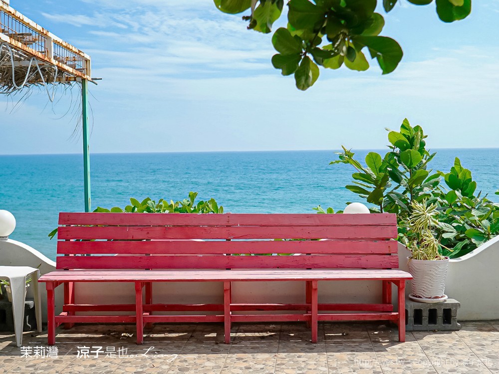 茉莉灣海景咖啡 菜單 墾丁海景餐廳 下午茶推薦 屏東枋山景點 景觀餐廳 網美IG