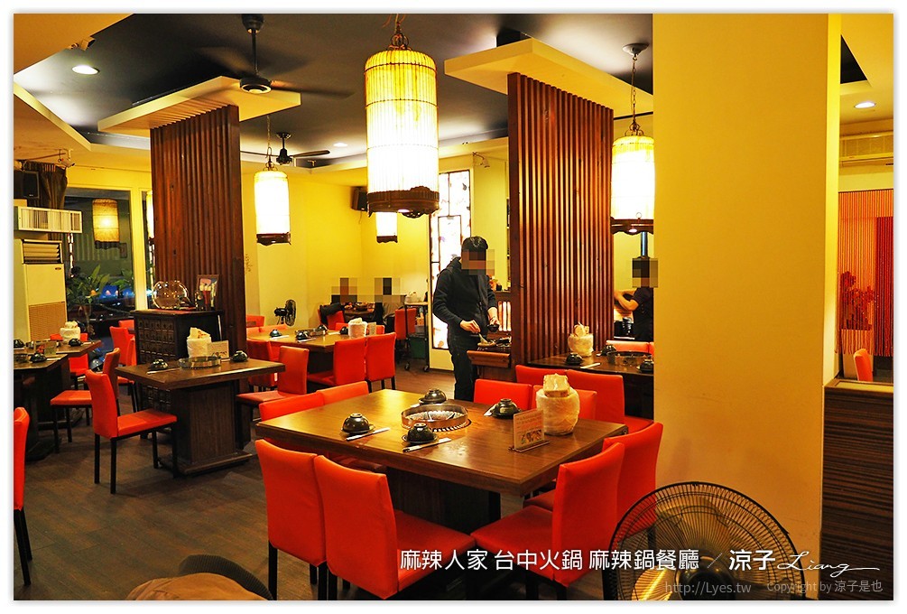 麻辣人家 台中火鍋 麻辣鍋餐廳 - 涼子是也 blog