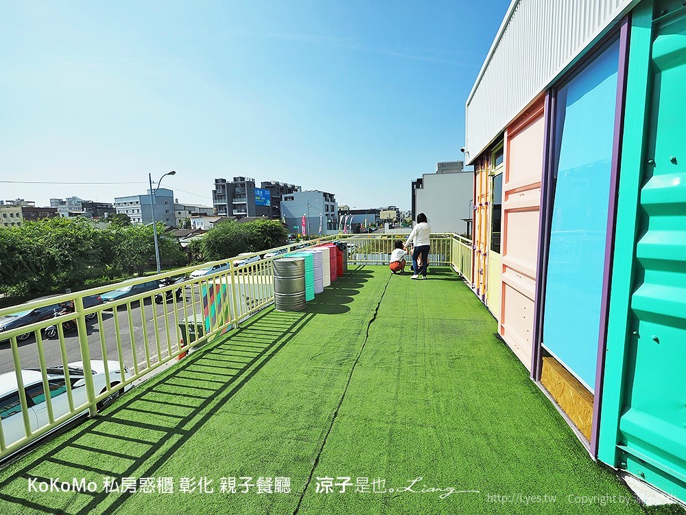 KoKoMo 私房惑櫃 彰化 親子餐廳