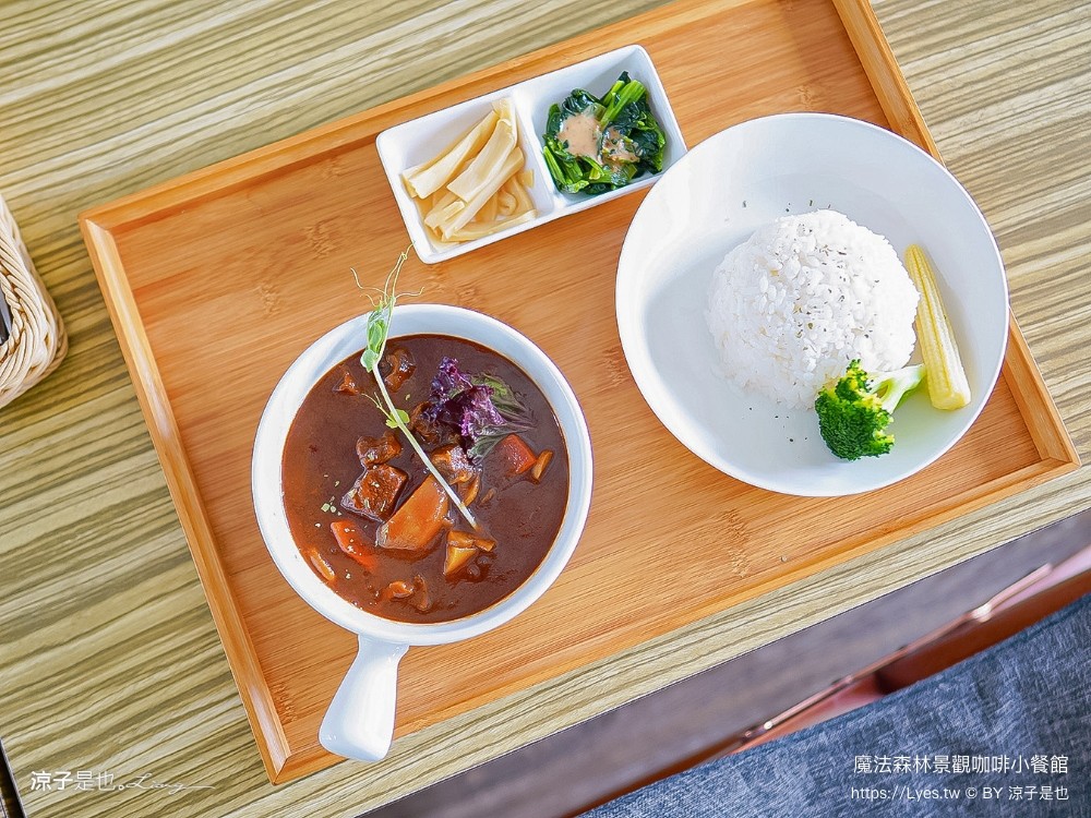 魔法森林景觀咖啡小餐館 菜單 台南景點 玉井景點 魔法森林 天空玻璃步道 台南景觀餐廳推薦
