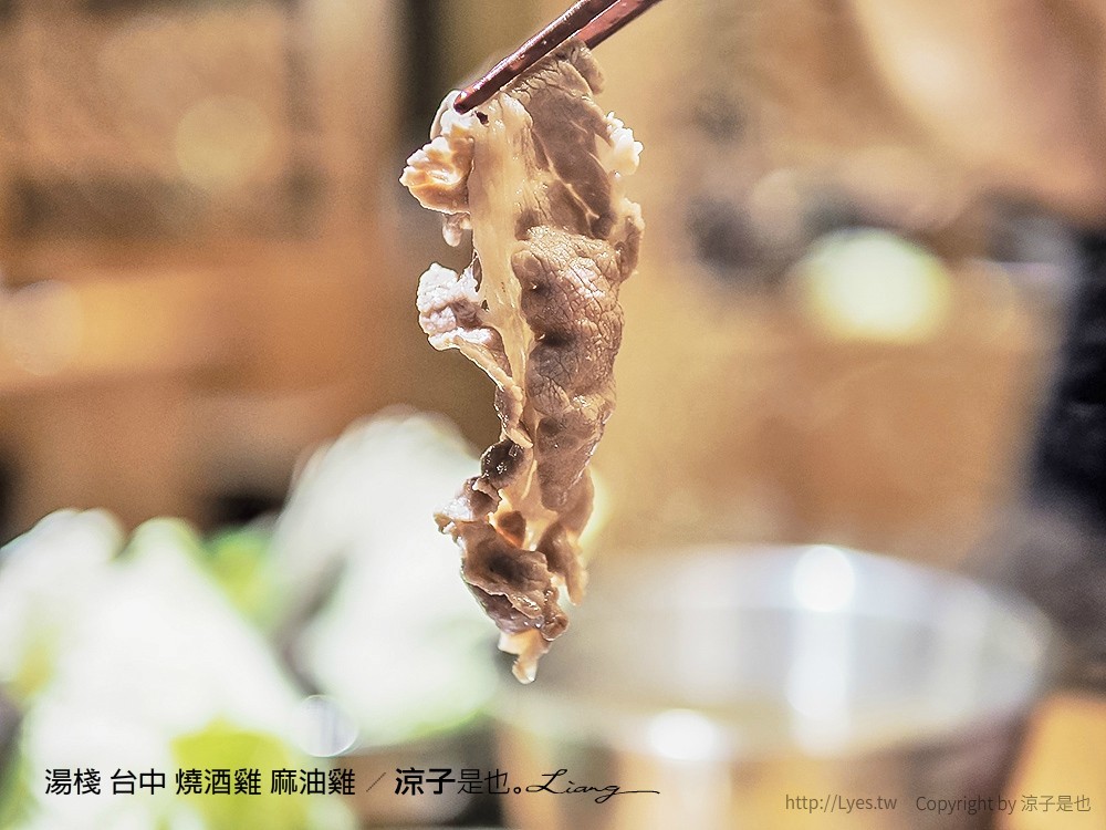 湯棧 台中 燒酒雞 麻油雞