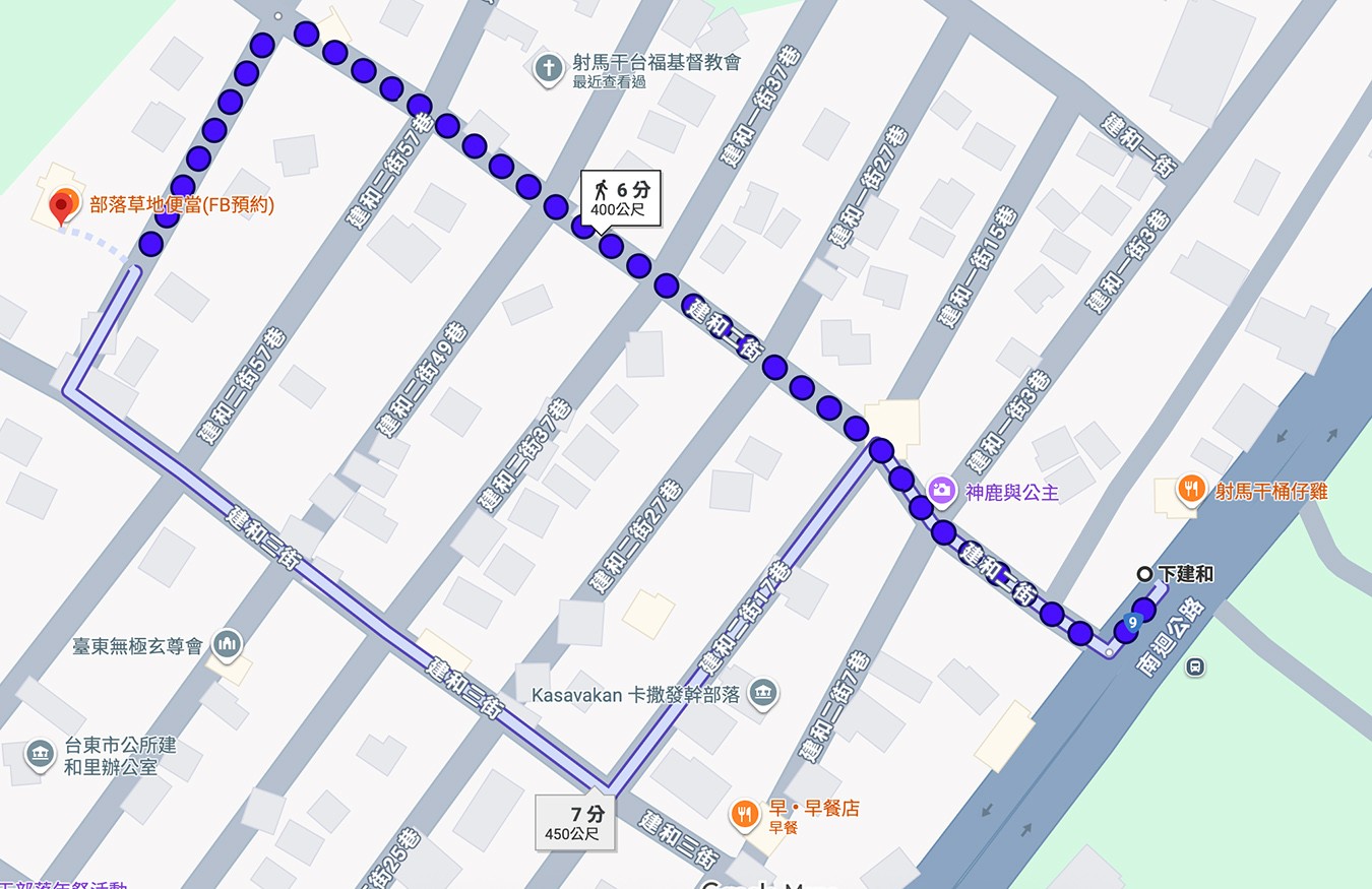 建和鹿寮 台東景點 建和部落 Kasavakan 文創景點 台東一日遊 部落導覽 原住民美食 部落草地便當 菜單