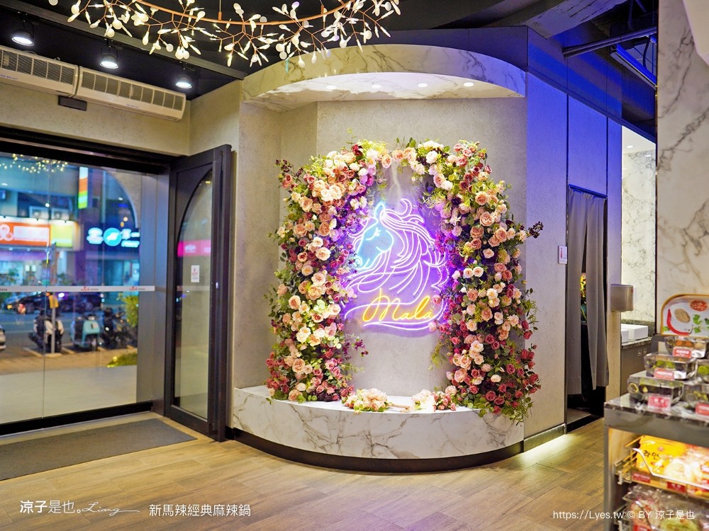 新馬辣經典麻辣鍋 菜單 價位 台中麻辣鍋吃到飽 台中公益路餐廳 壽星優惠 和牛火鍋 哈根達斯