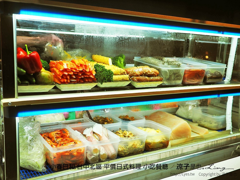 小春日和 台中北區 平價日式料理 小吃餐廳