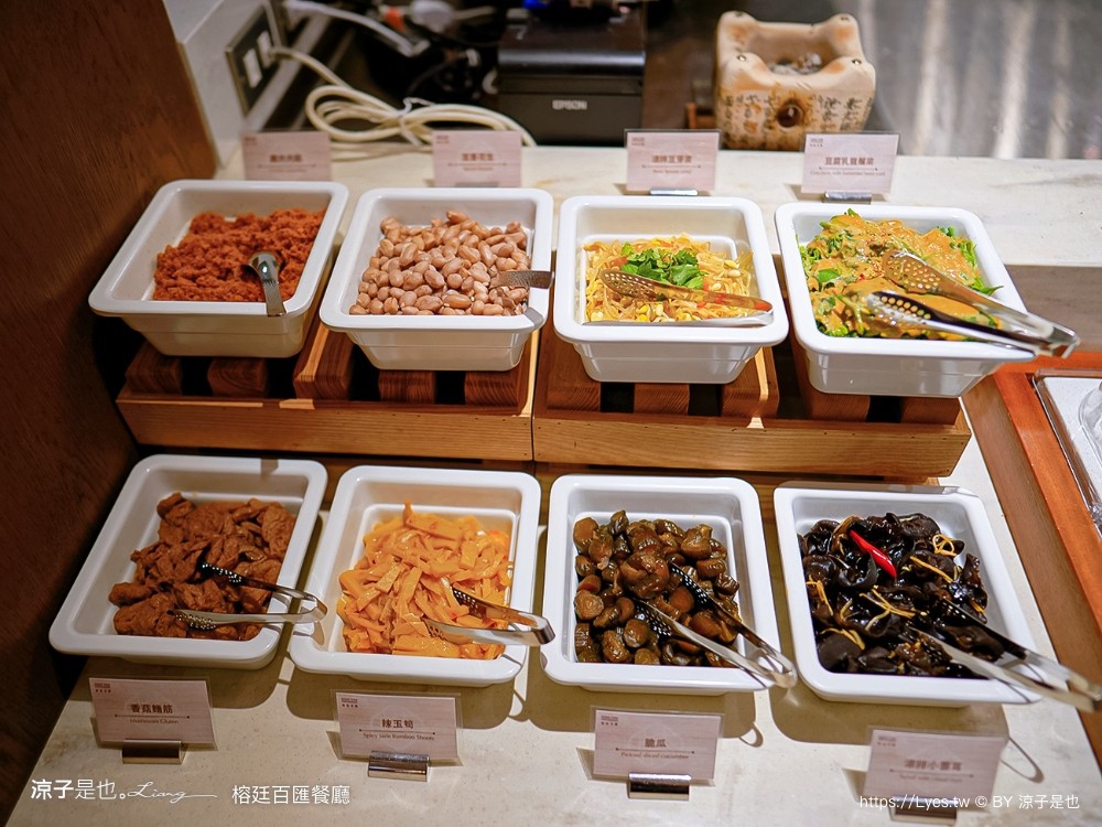 禧榕軒大飯店 早餐 禧榕軒大飯店 早餐 榕廷百匯餐廳 自助吃到飽 buffet 台南新開幕住宿餐廳 早午餐 菜色 自助吃到飽 buffet 台南新開幕住宿餐廳 早午餐 菜色