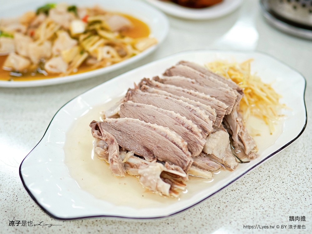鵝肉擔 菜單 苗栗美食 卓蘭小吃推薦 土鵝肉客家料理 熱炒美食 合菜餐廳