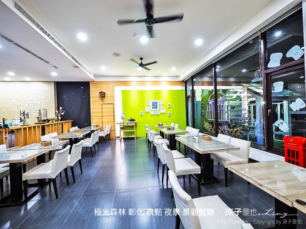 極光森林 彰化 景點 夜景 景觀餐廳